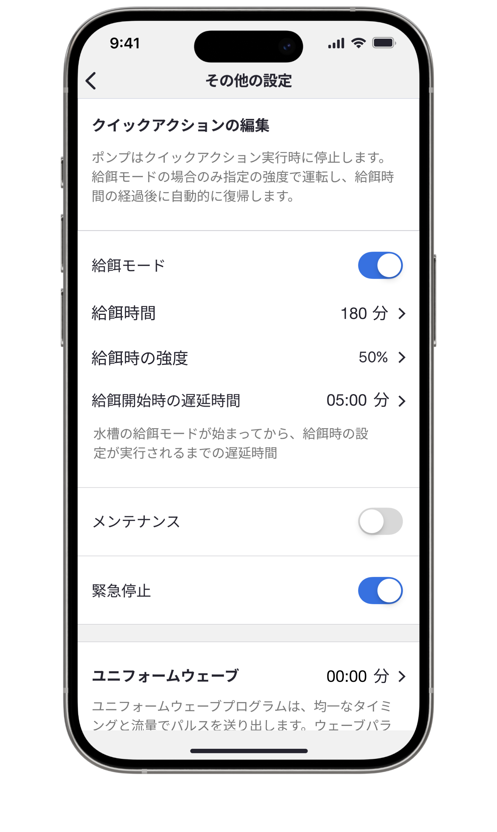 The ReefRun G2 DCポンプ